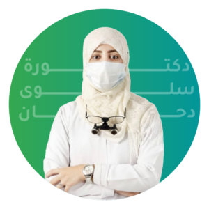 دكتورة سلوى دحان